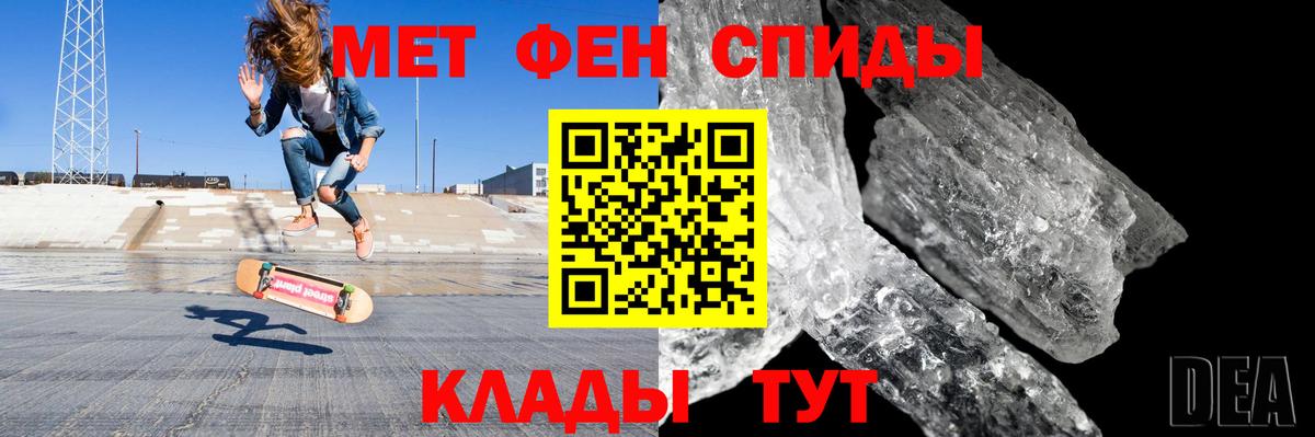 Саранск  АМФЕТАМИН 98%  АМФ  Вход с VPN 