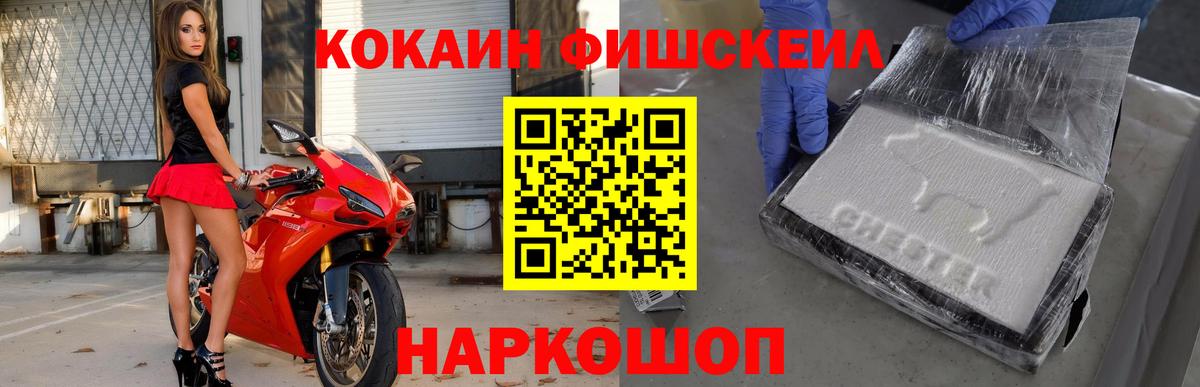 Кокаин  Cocaine Боливия  сколько стоит  COCAIN VHQ  Саранск  Вход с VPN 