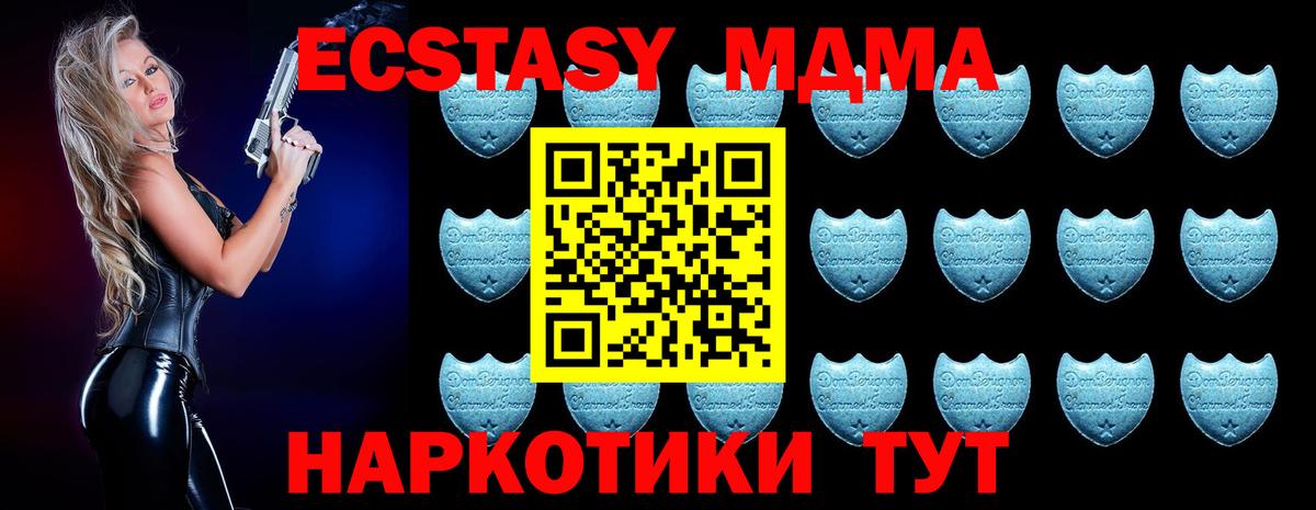 площадка какой сайт  Экстази 300 mg  Ecstasy бентли  Вход с VPN  Саранск 