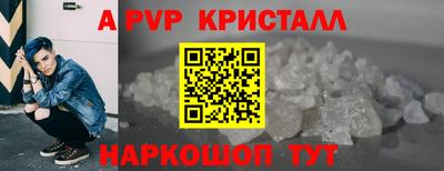 синтетический гашиш Ярославль