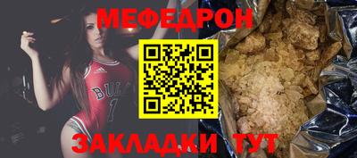 гидра Шебекино