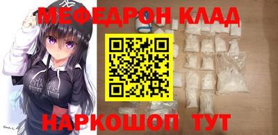 гидра Шебекино