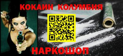 синтетический гашиш Ярославль