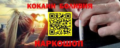 мяу мяу кристалл Шахты