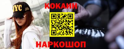 амф Шелехов