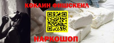 амф Шелехов