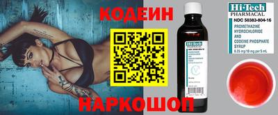 амф Шелехов