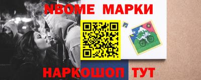 марки lsd Ярцево