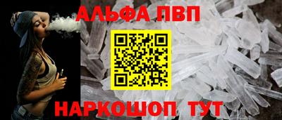 амф Шелехов
