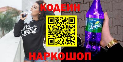 амф Шелехов