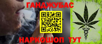 гидра Шебекино
