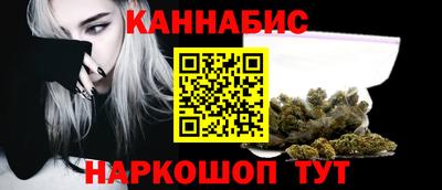 гидра Шебекино