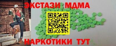 гидра Шебекино