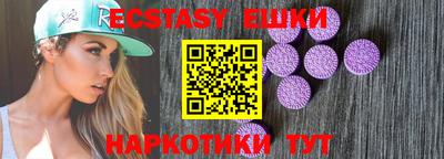 гидра Шебекино