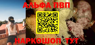 мяу мяу кристалл Шахты