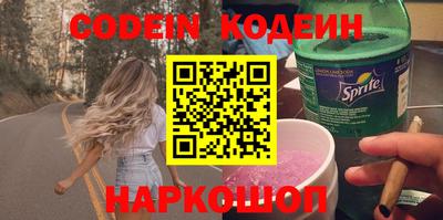 гидра Шебекино