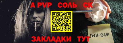 амф Шелехов