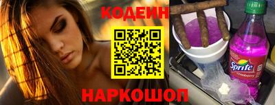 мяу мяу кристалл Шахты