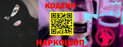 амф Шелехов