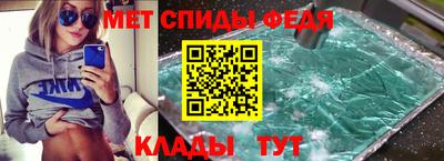 гидра Шебекино