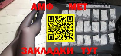 мяу мяу кристалл Шахты