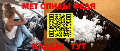 амф Шелехов