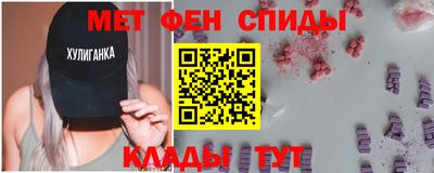 амф Шелехов