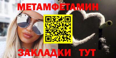 синтетический гашиш Ярославль