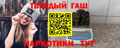 гидра Шебекино