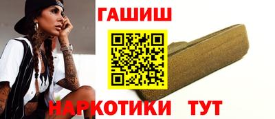 синтетический гашиш Ярославль