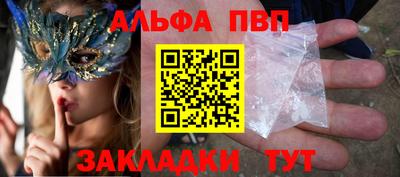 гидра Шебекино