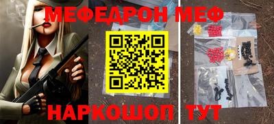 гидра Шебекино