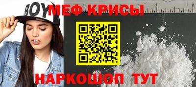 синтетический гашиш Ярославль