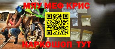 синтетический гашиш Ярославль