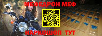 гидра Шебекино
