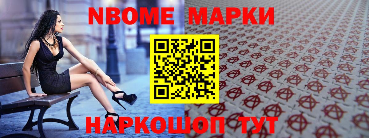 LSD-25 экстази кислота  Вход с VPN  Саранск 