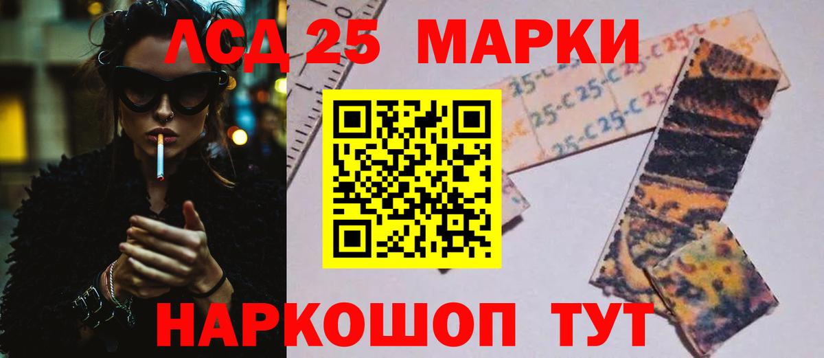 ЛСД экстази ecstasy Саранск