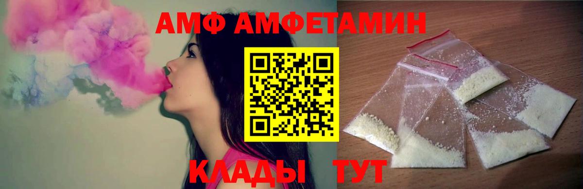 Саранск  Первитин кристалл  Первитин  Вход с VPN 