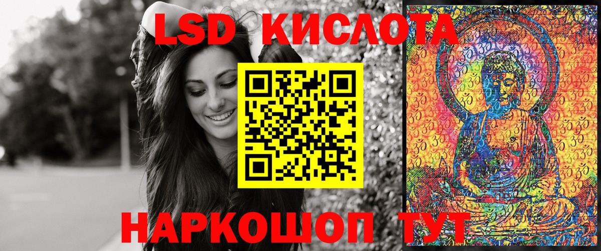 Саранск  Марки NBOMe 1500мкг  Вход с VPN 