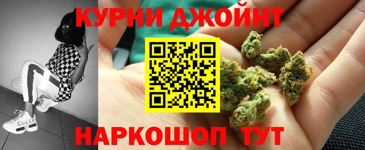 МАРИХУАНА семена  Вход с VPN  Каннабис Amnesia  Шишки марихуана VHQ  Саранск  Бошки марихуана конопля 